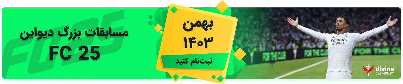 Banner FC 25